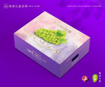 陽光玫瑰包裝 晴王禮盒