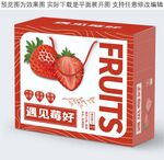 草莓禮盒