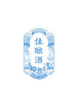 白酒標(biāo)牌 釀酒圖