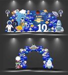 太空主題生日宴