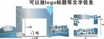 拱門門樓裝飾照相框