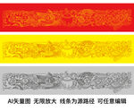 吉祥龍鳳 龍鳳呈祥 金龍金鳳