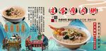 皮蛋瘦肉粥