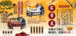 家常菜背景墻