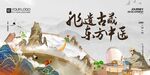非遺古藏 東方中醫(yī)