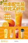 果汁