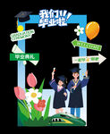 幼兒園拍照 