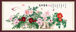 富貴花開牡丹圖