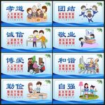 公益廣告