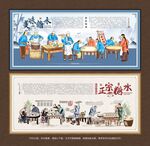 糖水背景墻