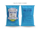 純羊糞包裝