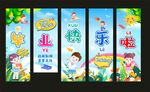 畢業(yè)季啦