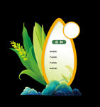 玉米雕塑 玉米標(biāo)識(shí) 糧食造型