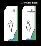 衛(wèi)生間門牌