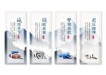 中式風(fēng)格企業(yè)文化掛畫(huà)展板