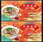 羊肉泡饃