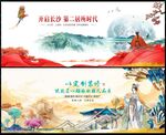 水墨山水 