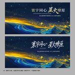 畢業(yè)海報