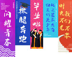 幼兒園畢業(yè)季