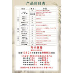 頭療項(xiàng)目