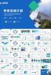 水利工程防汛抗洪水利局廳PPT