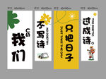 露營(yíng)吊旗