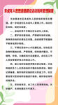 未成年人思想道德建設活動場所管