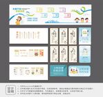 家宴中心文化布置設計