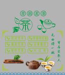 傳統茶藝文化展示