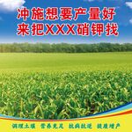 農資
