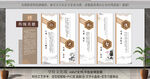 仁義禮智信