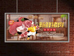 豬肉