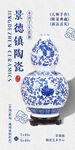 陶瓷 