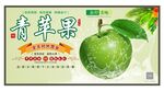 青蘋果設(shè)計(jì)圖