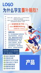 腦肽 氨肽 豬腦肽 開放智力
