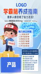 腦肽 氨肽 豬腦肽 開放智力