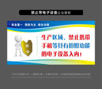 泄密漫畫個(gè)人檔案禁止拍照