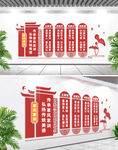 家風家訓文化墻 