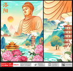 洛陽龍門石窟