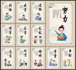 學校勵志文化墻