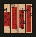 升學(xué)宴掛布