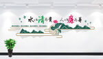 文化墻設計