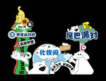 寵物迎賓牌