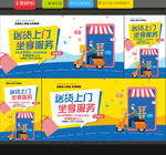 家電維修海報(bào)設(shè)計(jì)模板