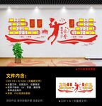 榮譽(yù)墻