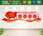 社會(huì)主義思想主題教育