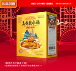 鹽水鵝包裝 燒鵝禮盒