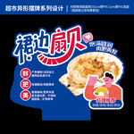 裙邊扇貝