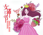 女神節(jié)卡片優(yōu)雅持花的美麗女孩 