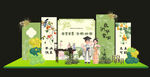 國風(fēng)畢業(yè)美陳